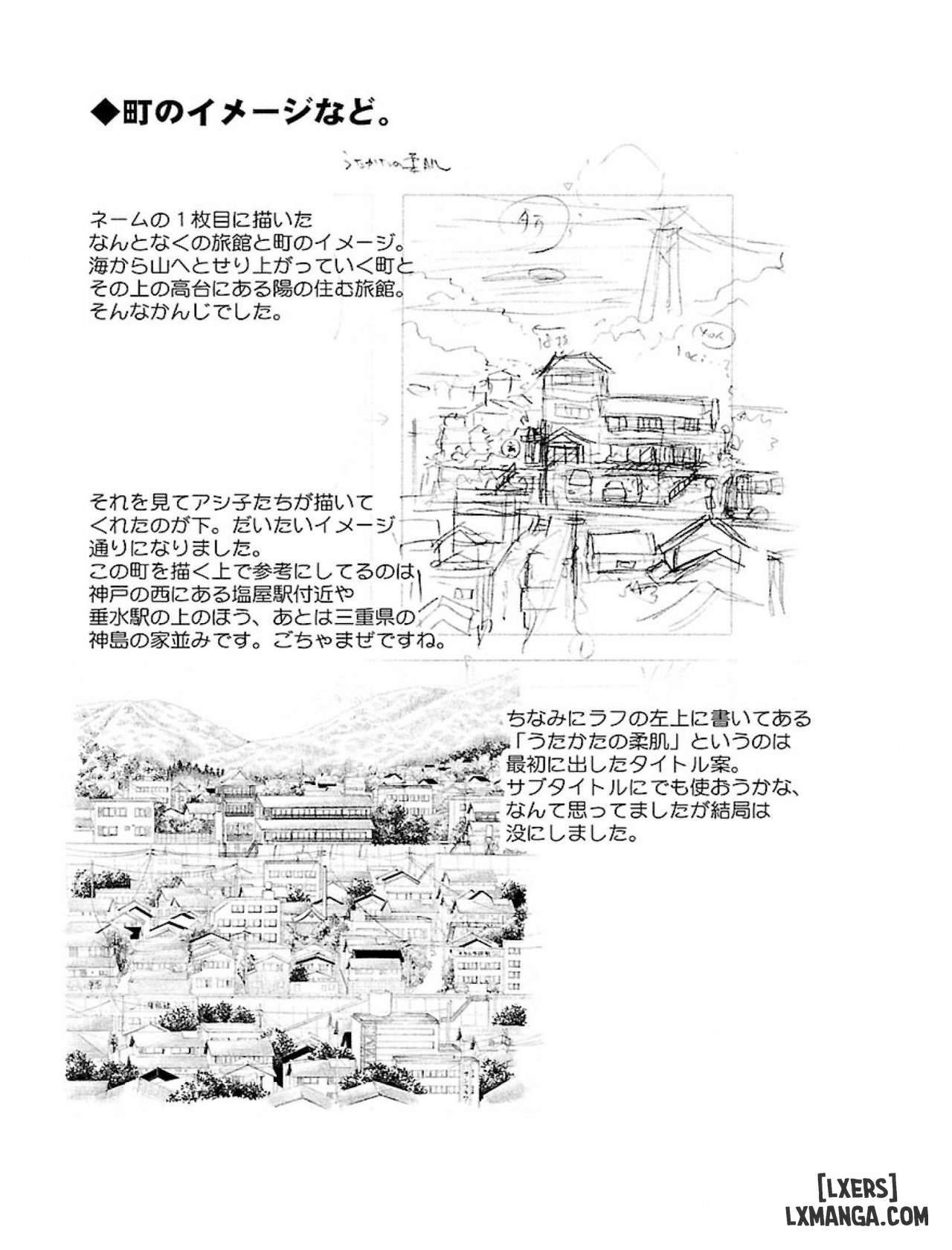 đọc truyện Hiraguoo Chương 3 ảnh 22 tại Thiên Thai Truyện