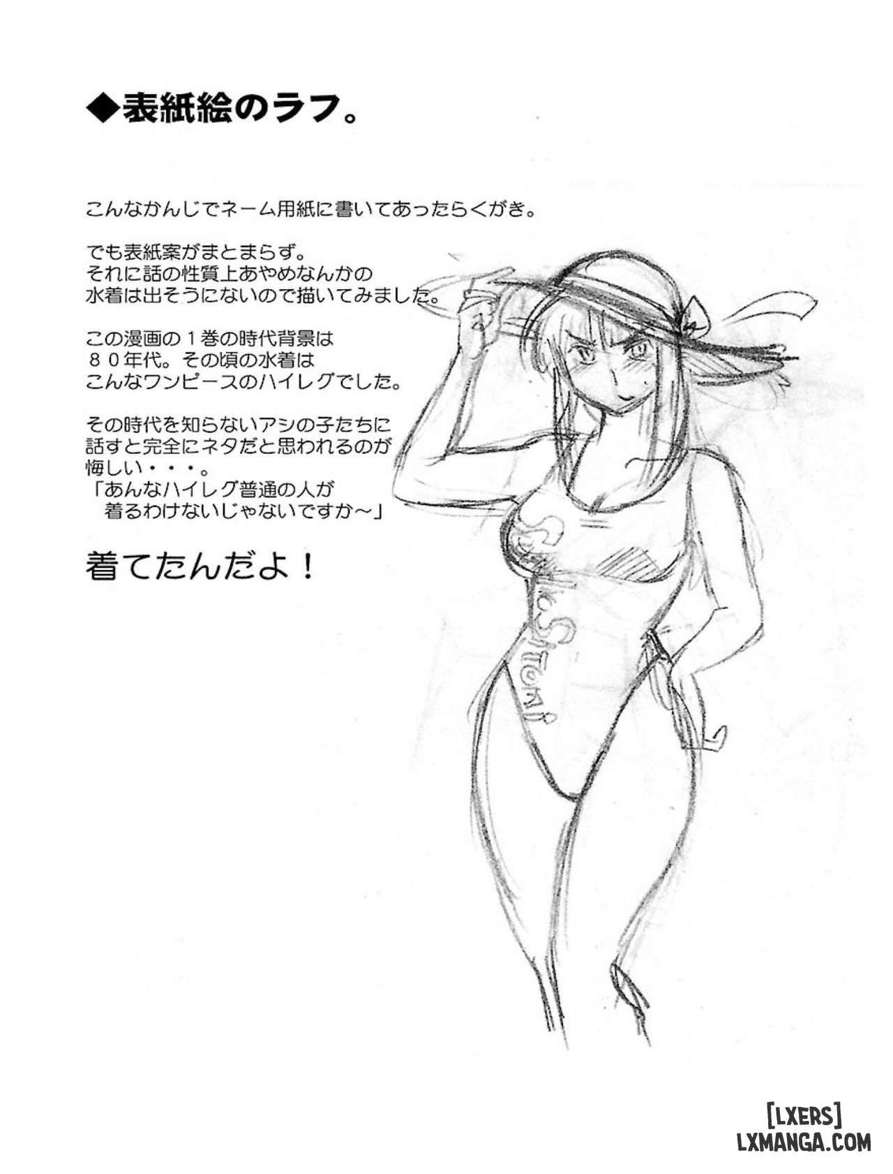 đọc truyện Hiraguoo Chương 5 ảnh 22 tại Thiên Thai Truyện