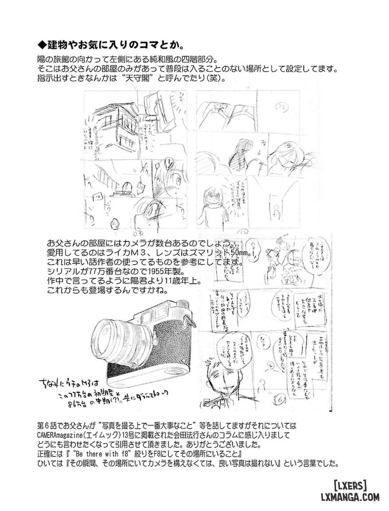 đọc truyện Hiraguoo Chương 6 ảnh 22 tại Thiên Thai Truyện