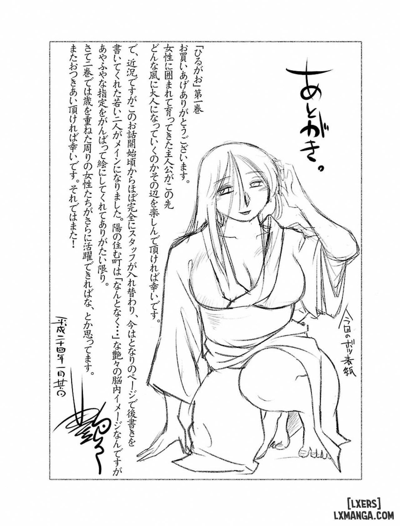 đọc truyện Hiraguoo Chương 8 ảnh 2 tại Thiên Thai Truyện