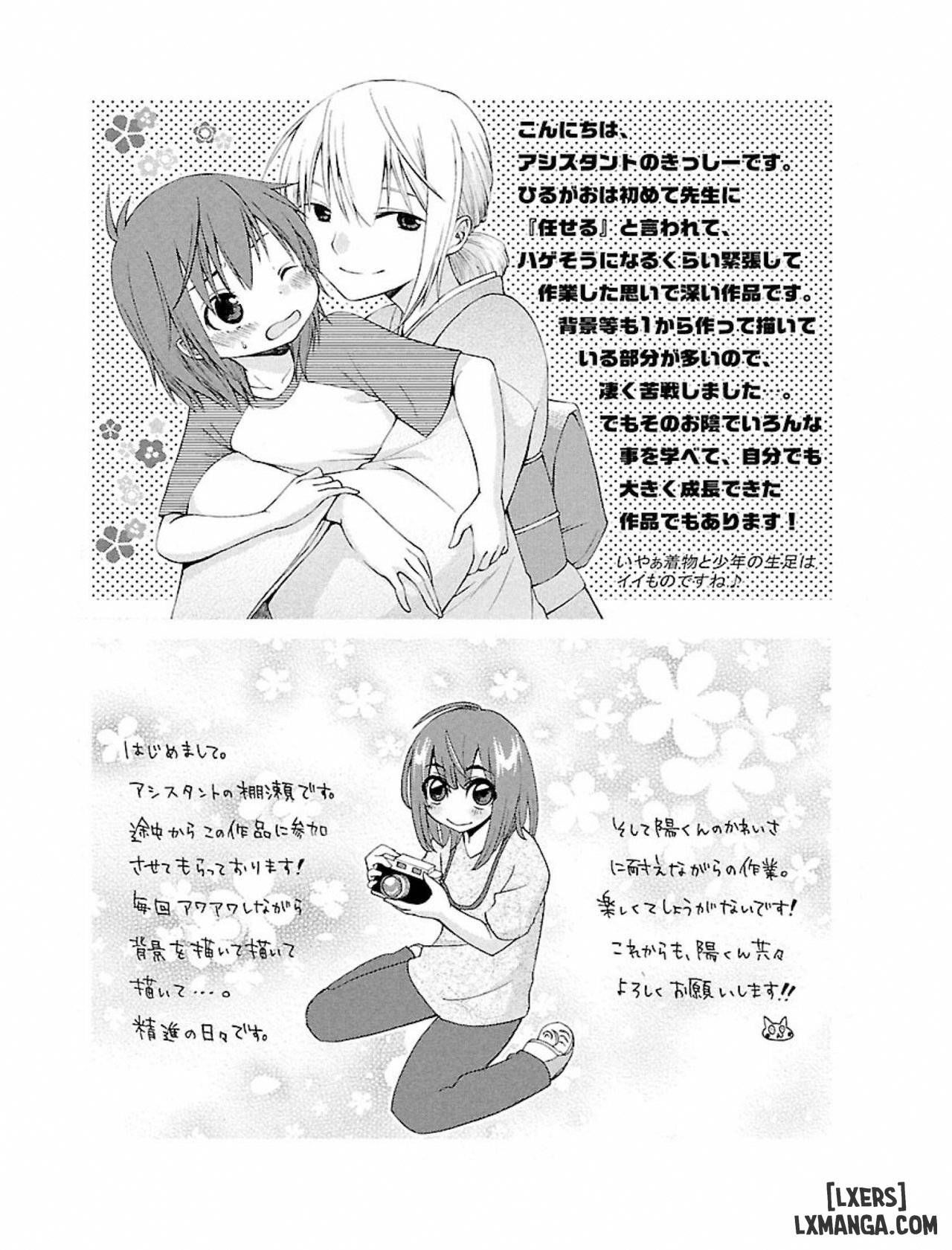 đọc truyện Hiraguoo Chương 8 ảnh 3 tại Thiên Thai Truyện