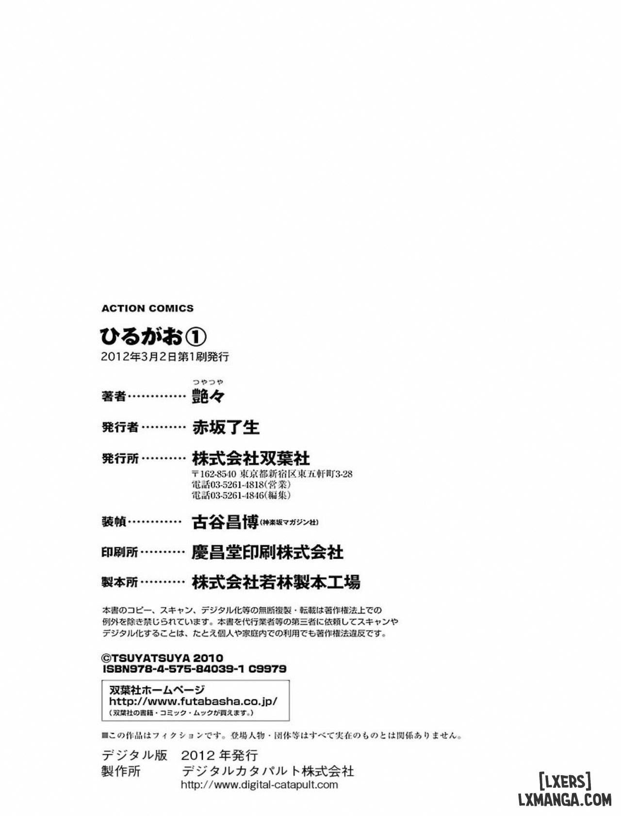 đọc truyện Hiraguoo Chương 8 ảnh 4 tại Thiên Thai Truyện