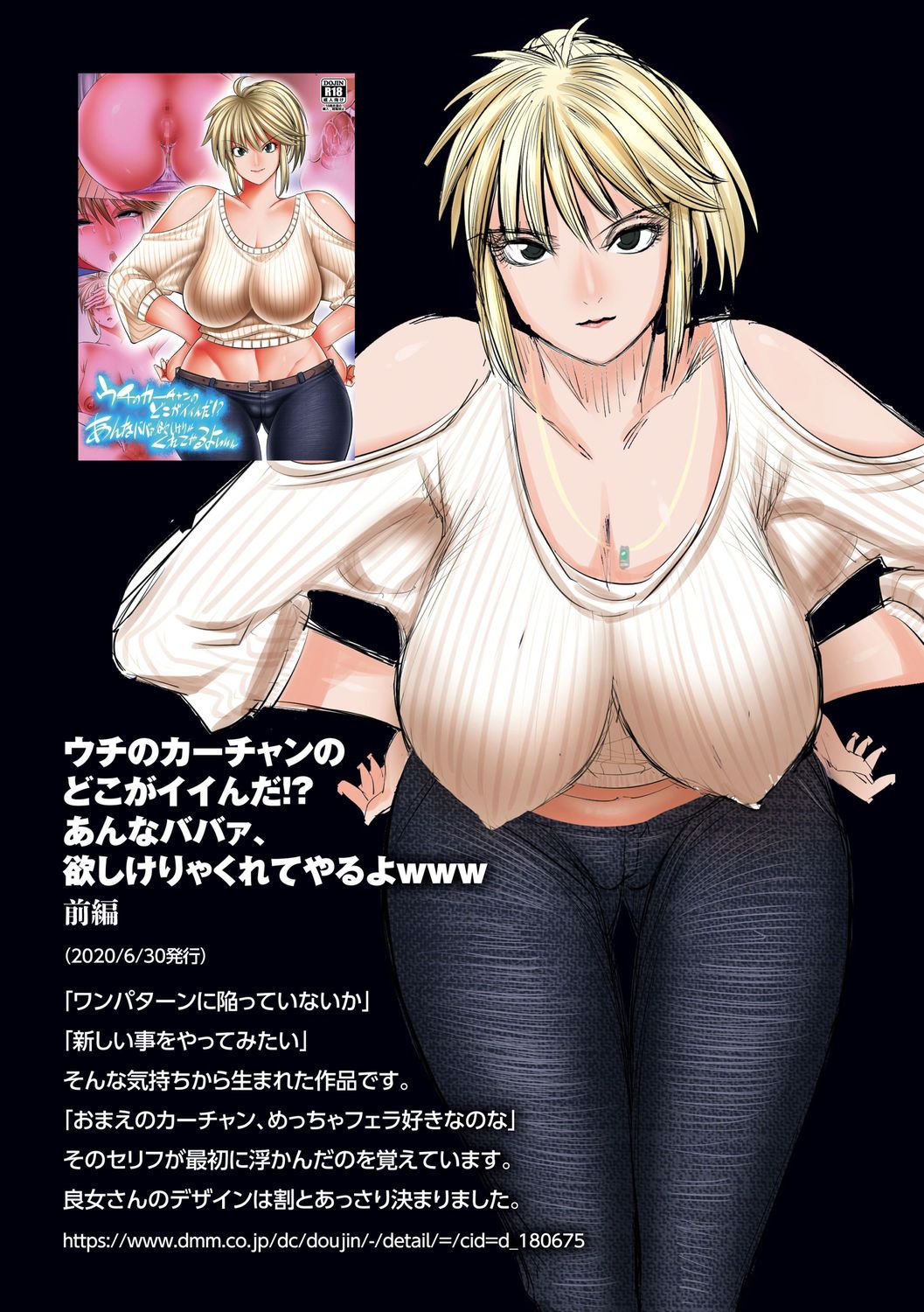 đọc truyện Hiru Wa Tomodachi No Okaa-san Yoru Wa Ore No Oyome-san Chương 2 ảnh 42 tại Giả Dược
