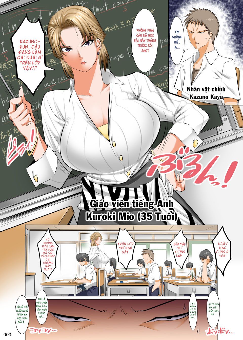 đọc truyện Hiru Wa Tomodachi No Okaa-san Yoru Wa Ore No Oyome-san Chương 4 ảnh 2 tại Thiên Thai Truyện