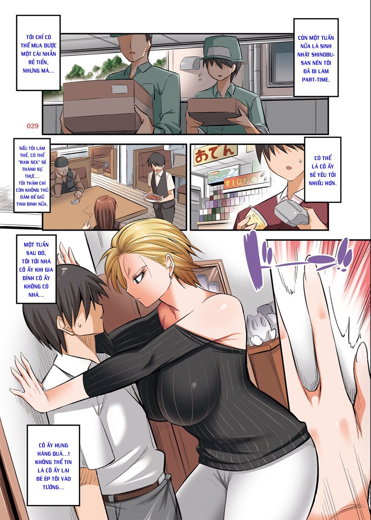 đọc truyện Hiru Wa Tomodachi No Okaa-san Yoru Wa Ore No Oyome-san Chương 5 ảnh 27 tại Giả Dược