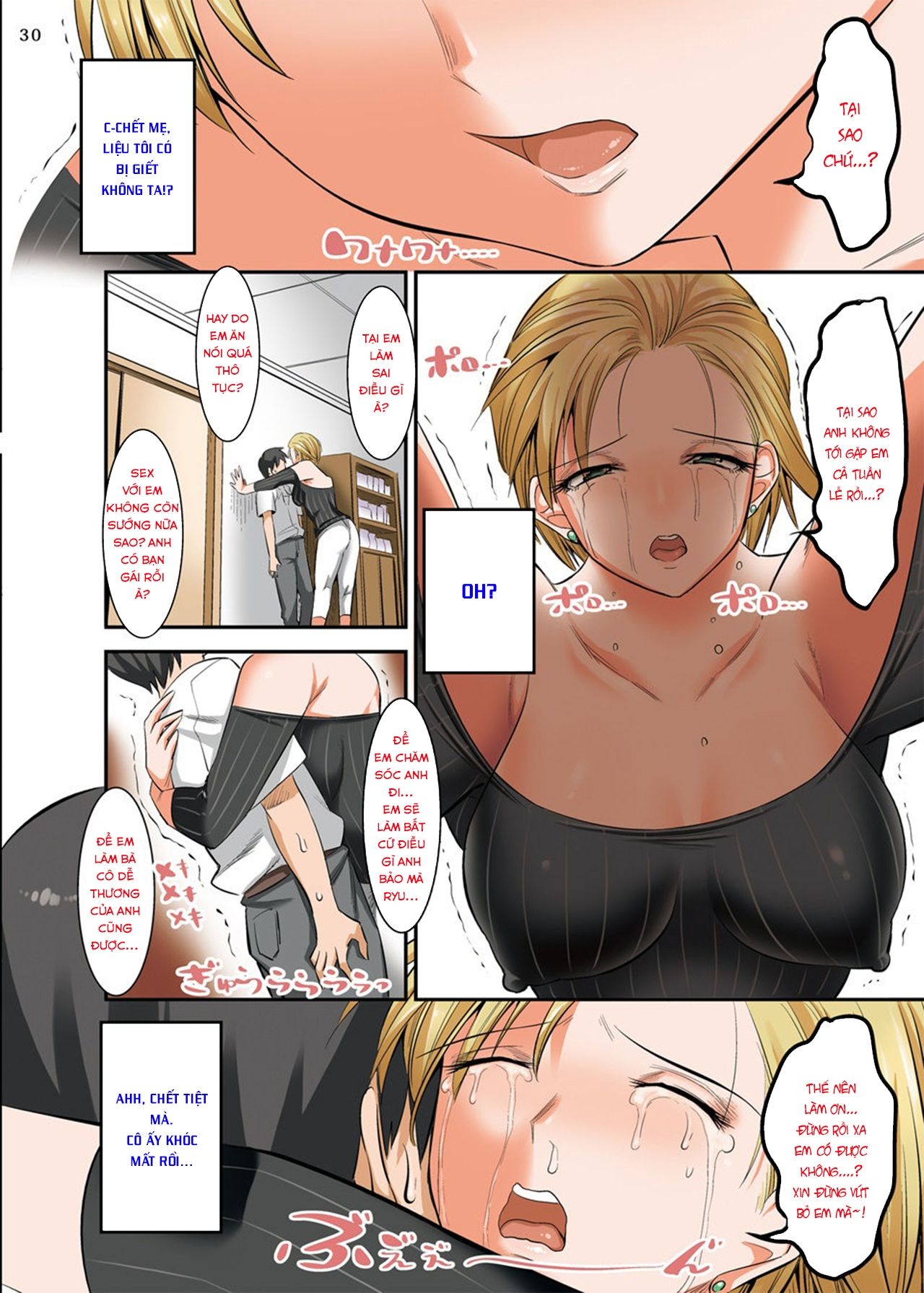 đọc truyện Hiru Wa Tomodachi No Okaa-san Yoru Wa Ore No Oyome-san Chương 5 ảnh 28 tại Giả Dược