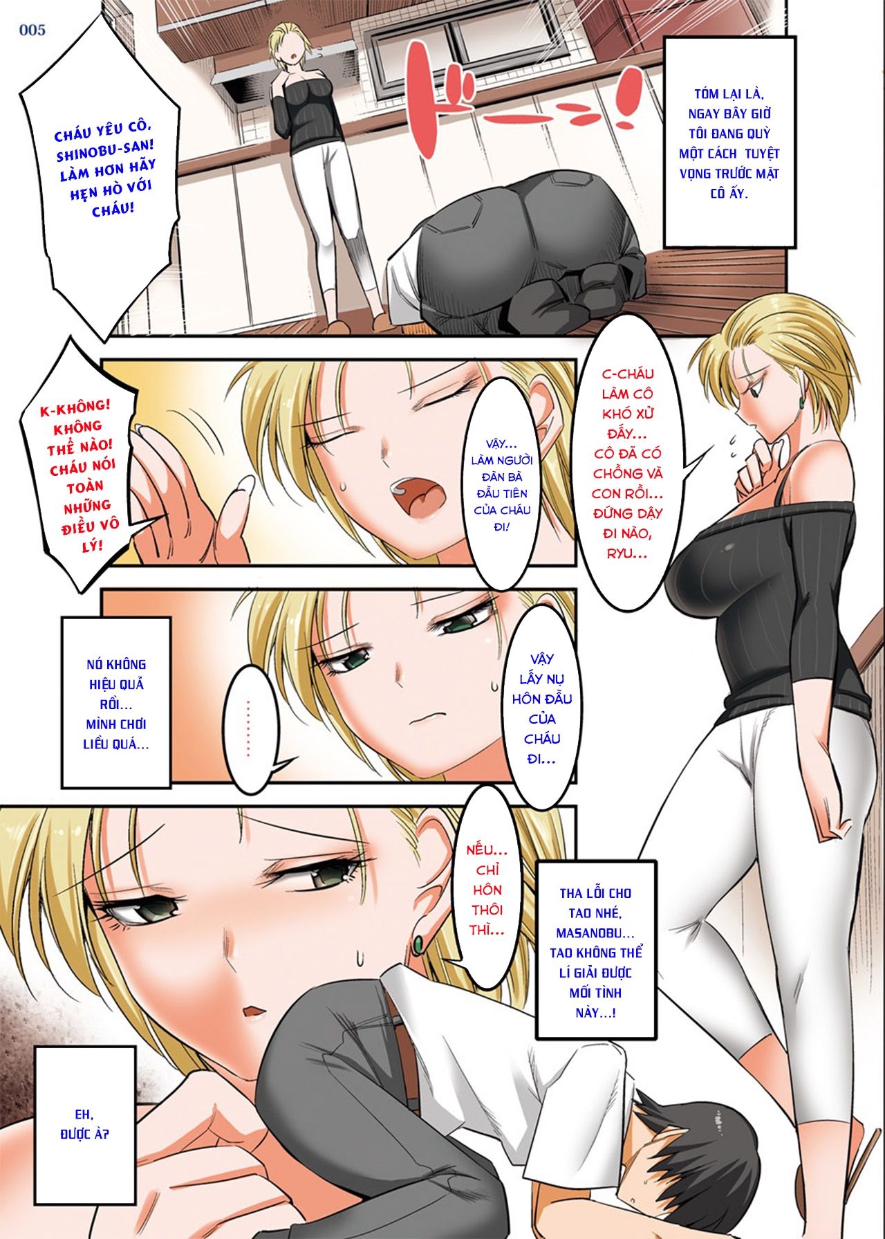 đọc truyện Hiru Wa Tomodachi No Okaa-san Yoru Wa Ore No Oyome-san Chương 5 ảnh 4 tại Giả Dược