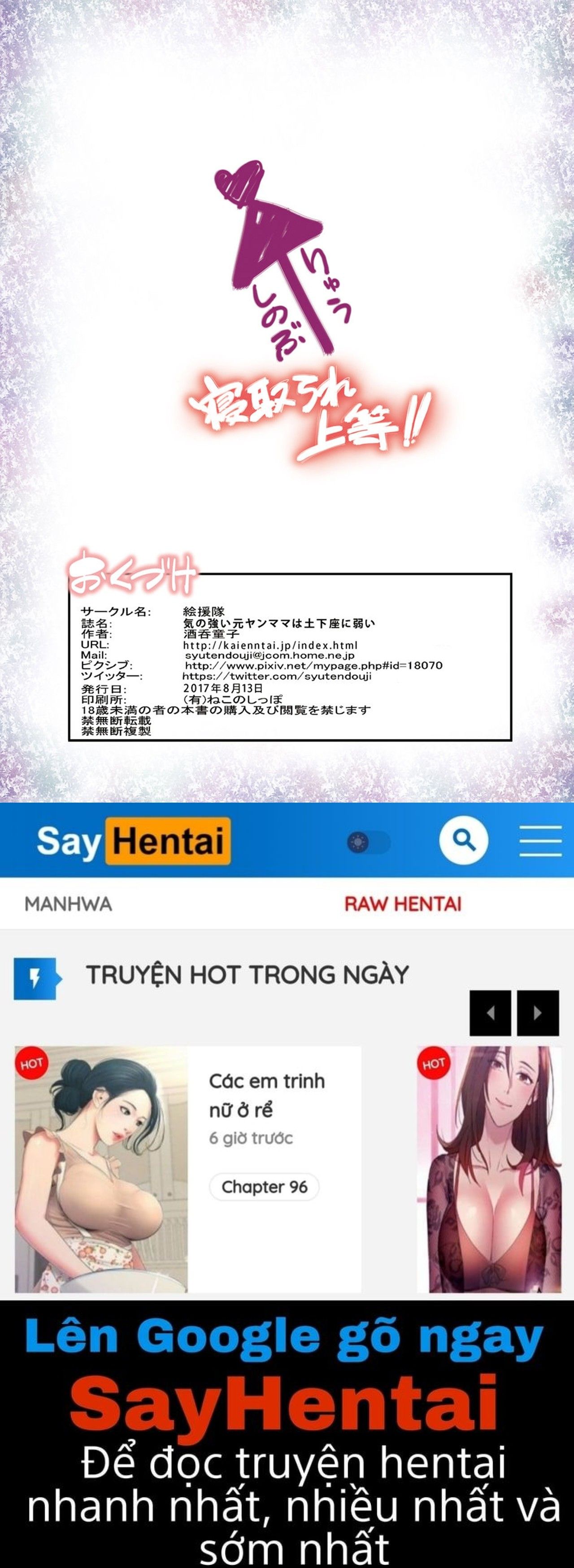 đọc truyện Hiru Wa Tomodachi No Okaa-san Yoru Wa Ore No Oyome-san Chương 5 ảnh 40 tại Giả Dược