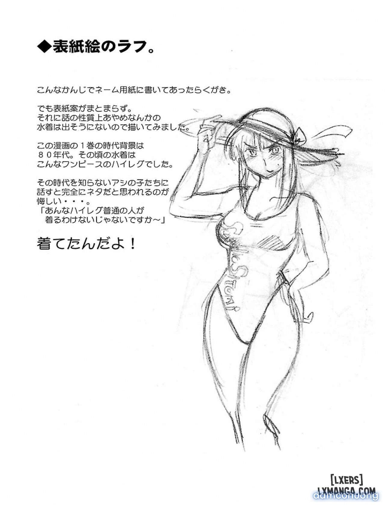 đọc truyện Hirugao 1 Chương 5 ảnh 22 tại Thiên Thai Truyện