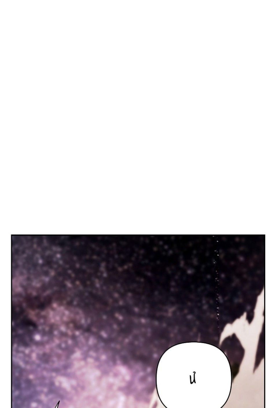 đọc truyện Hirugao 2 Chương 19 ảnh 19 tại Thiên Thai Truyện