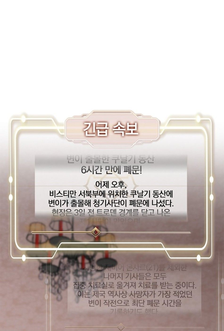 đọc truyện Hirugao 2 Chương 19 ảnh 31 tại Thiên Thai Truyện