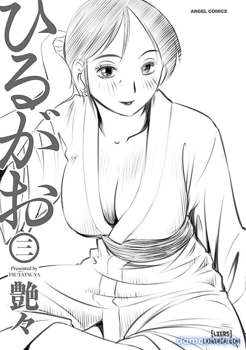 đọc truyện Hirugao 3 Chương 1 ảnh 5 tại Thiên Thai Truyện