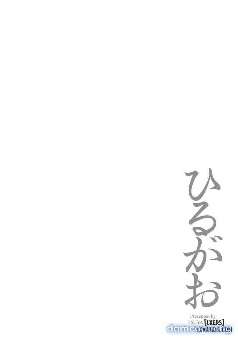 đọc truyện Hirugao 3 Chương 4 ảnh 20 tại Thiên Thai Truyện