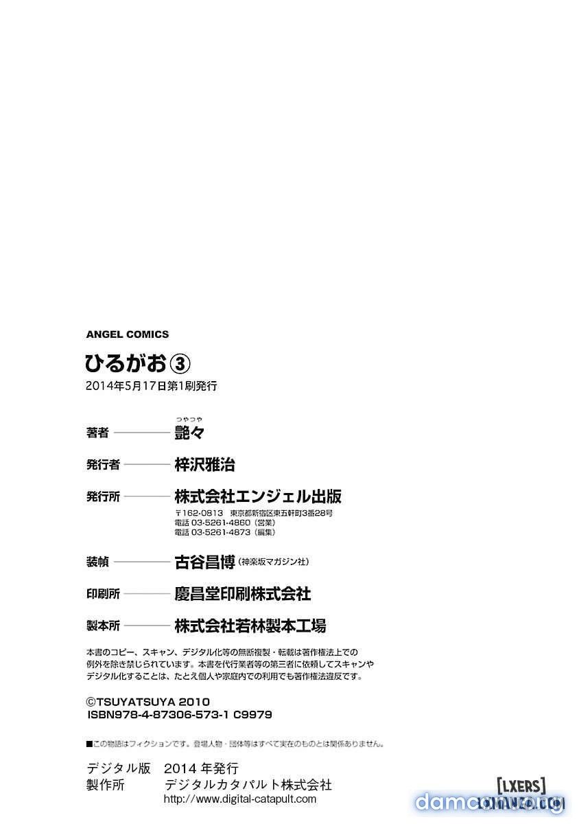 đọc truyện Hirugao 3 Chương 8 ảnh 25 tại Thiên Thai Truyện