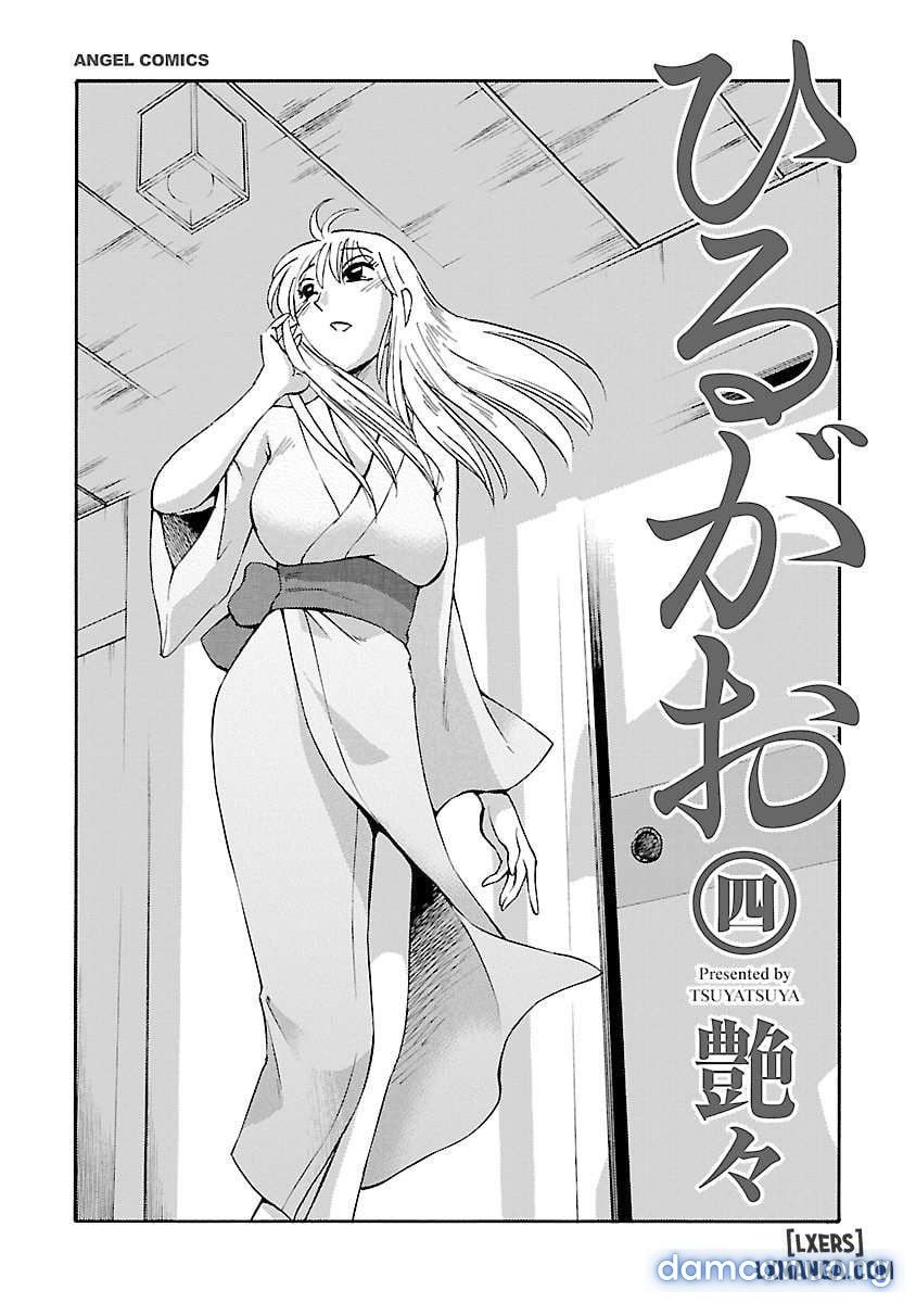 đọc truyện Hirugao 4 Chương 1 ảnh 4 tại Thiên Thai Truyện