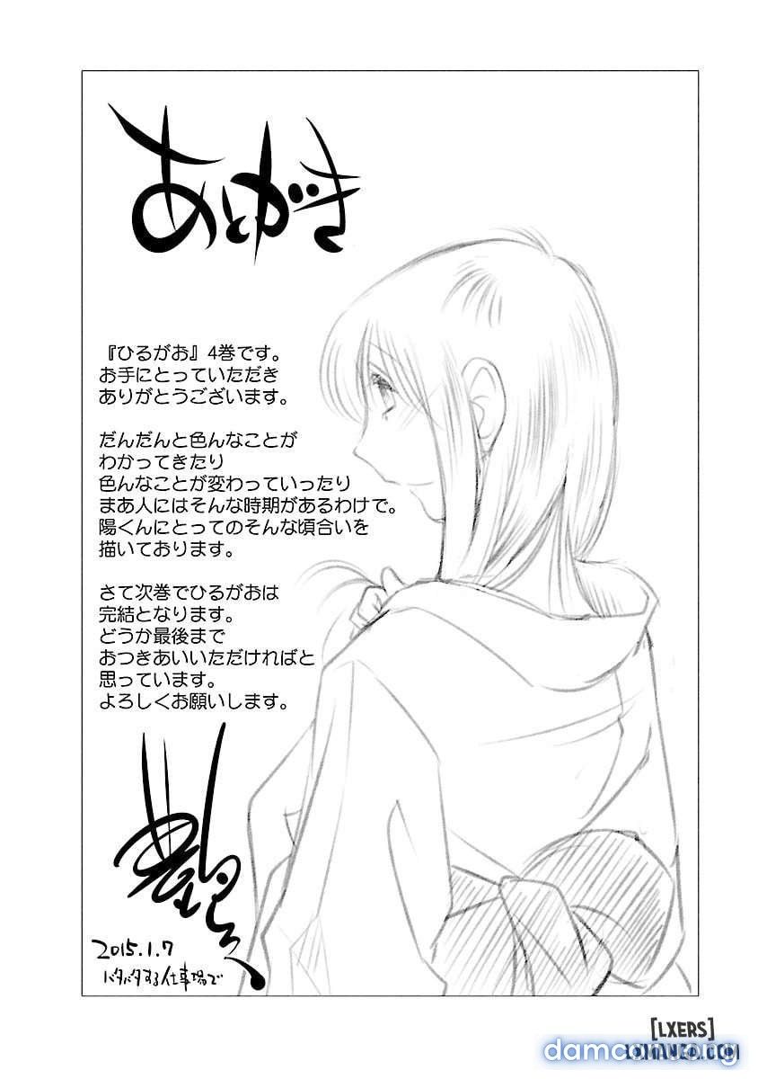 đọc truyện Hirugao 4 Chương 8 ảnh 23 tại Thiên Thai Truyện