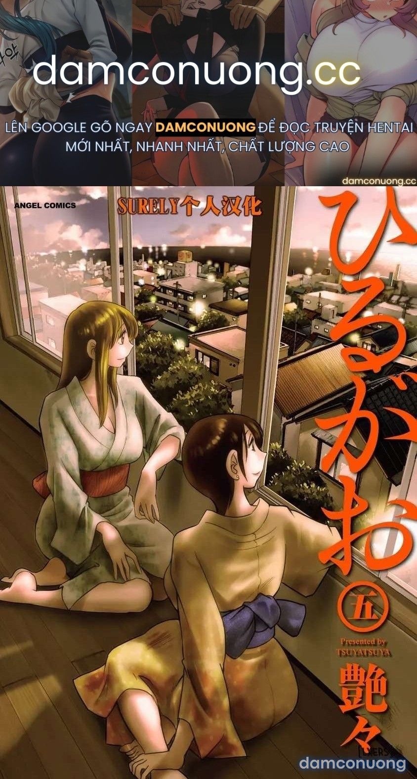 đọc truyện Hirugao 5 Chương 1 ảnh 2 tại Thiên Thai Truyện