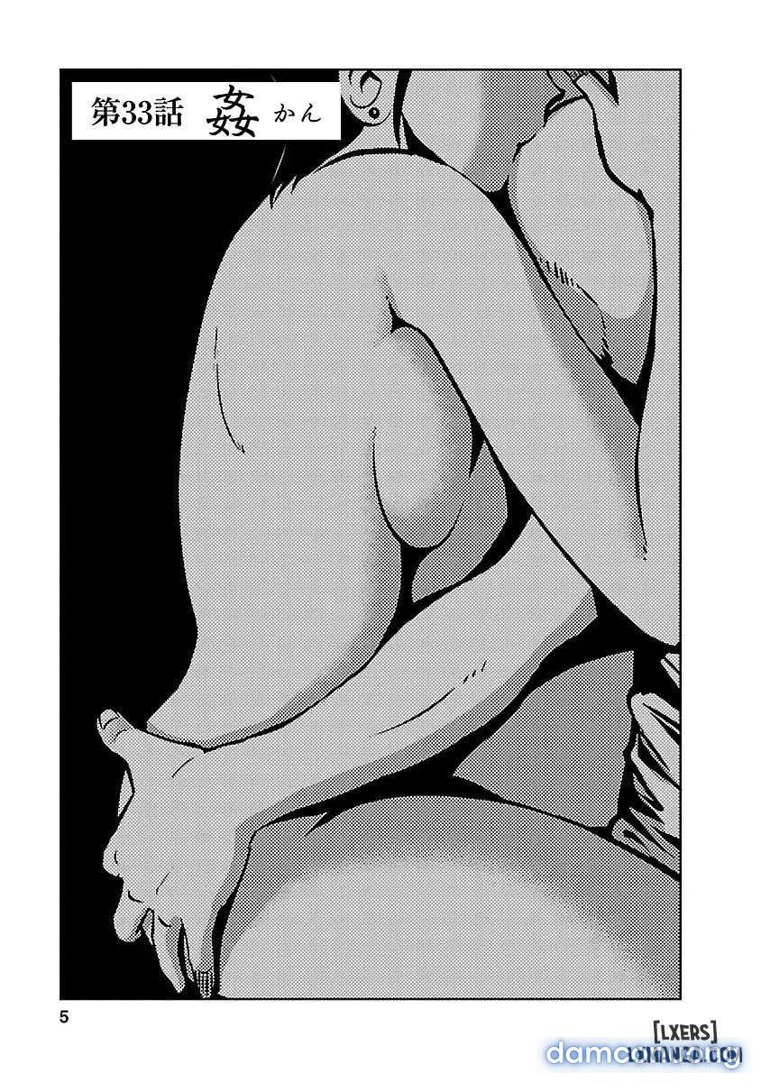 đọc truyện Hirugao 5 Chương 1 ảnh 6 tại Thiên Thai Truyện