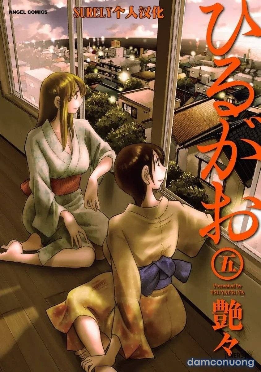 đọc truyện Hirugao 5 Chương 7 ảnh 23 tại Thiên Thai Truyện