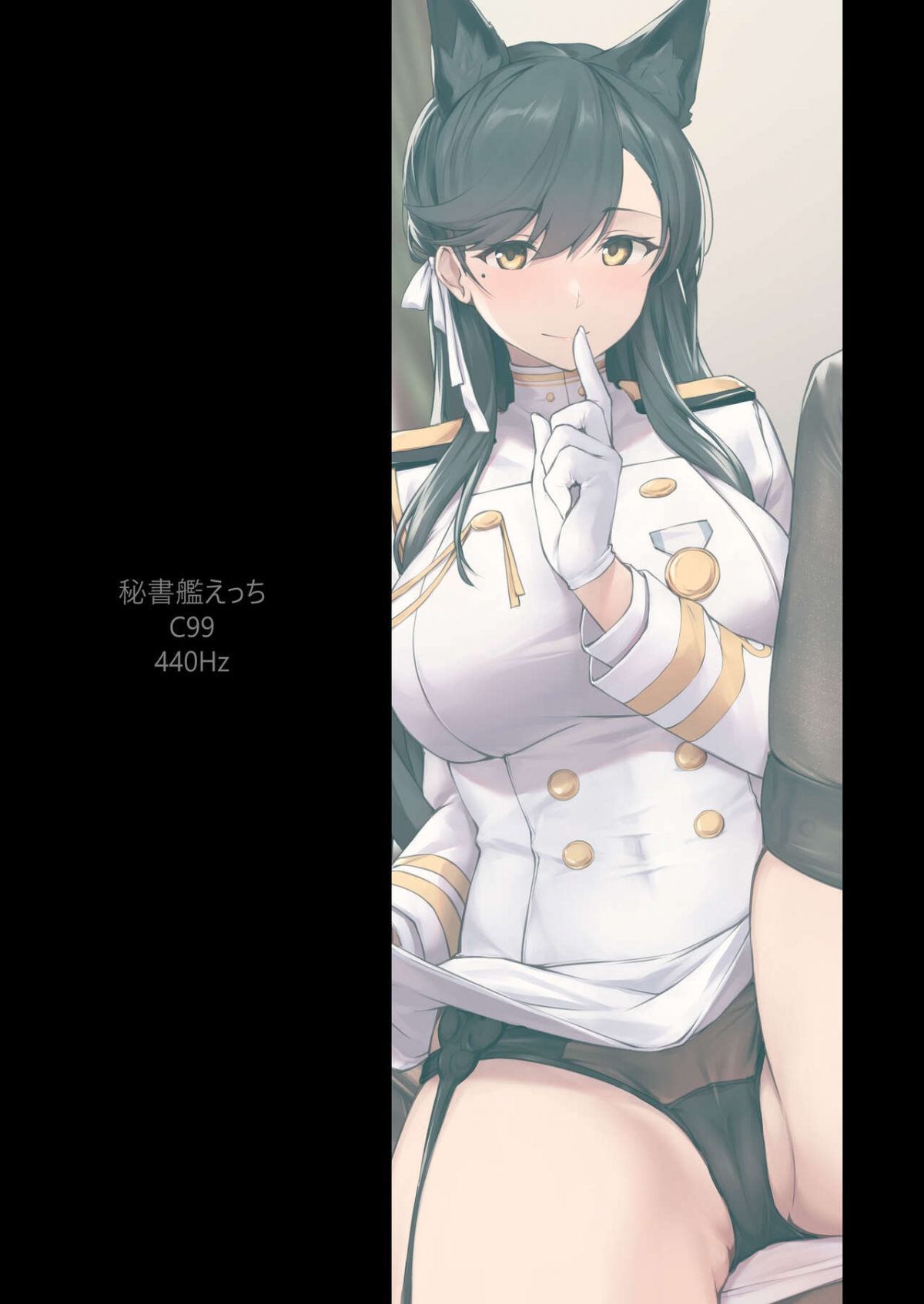 đọc truyện Hishokan Ecchi Oneshot ảnh 21 tại Thiên Thai Truyện