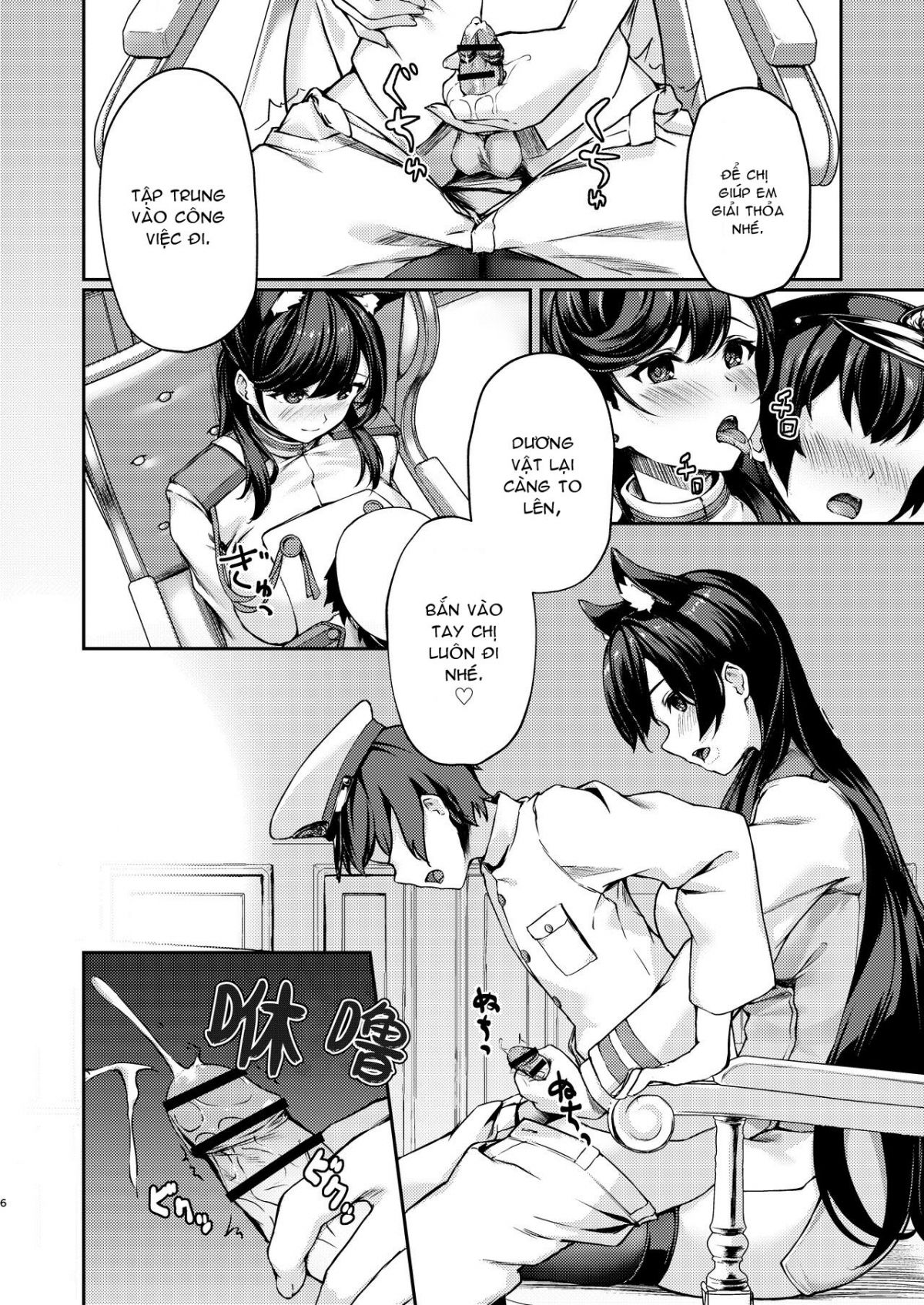 đọc truyện Hishokan Ecchi Oneshot ảnh 5 tại Thiên Thai Truyện