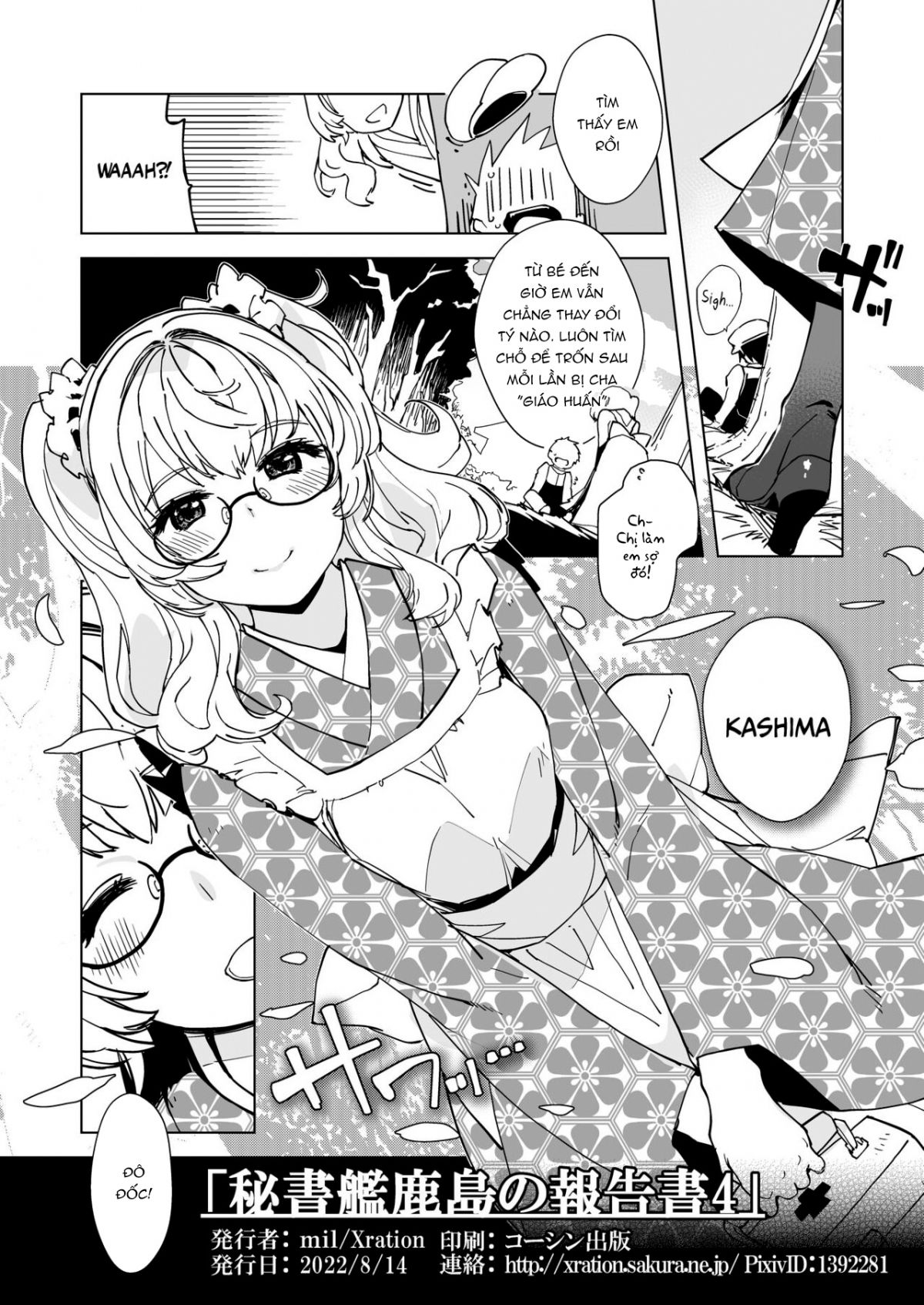 đọc truyện Hishokan Kashima No Houkokusho 4 Oneshot ảnh 45 tại Giả Dược