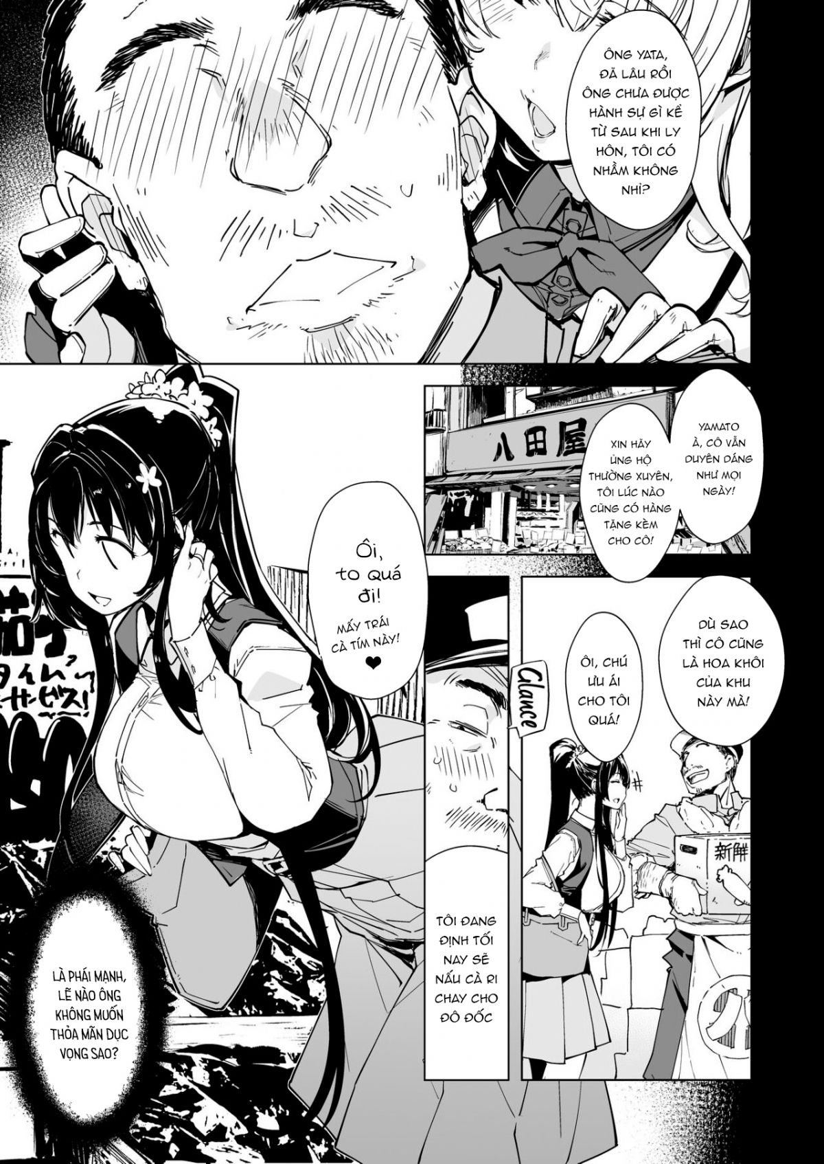 đọc truyện Hishokan Kashima No Houkokusho 4 Oneshot ảnh 6 tại Giả Dược