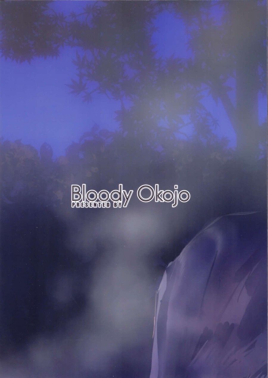 Hitagi Family (bakemonogatari) Chương 3.3 page 34 - Giả Dược