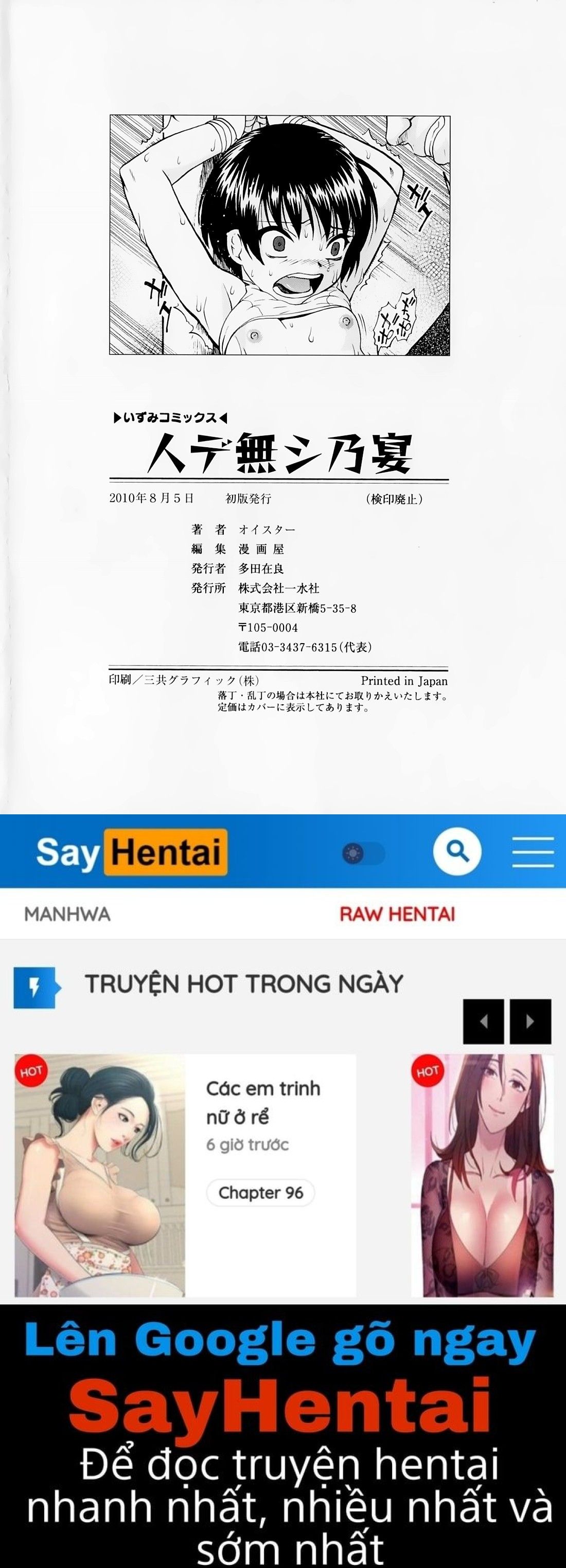 đọc truyện Hitodenashi No Utage Chương 7 ảnh 26 tại Giả Dược