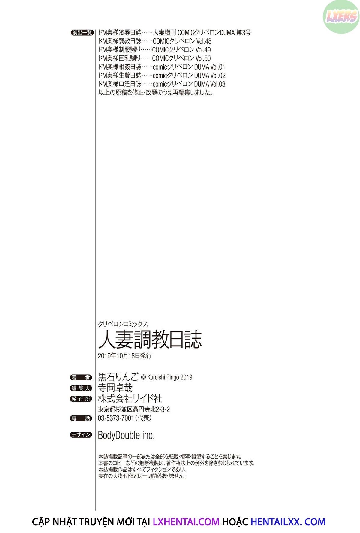 đọc truyện Hitodzuma Chokyo Nisshi Chương 6 ảnh 16 tại Thiên Thai Truyện