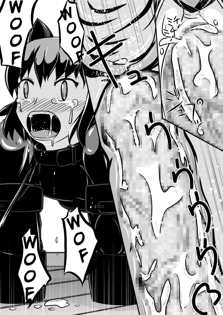 Hitoinu Banashi Oneshot page 17 - Giả Dược