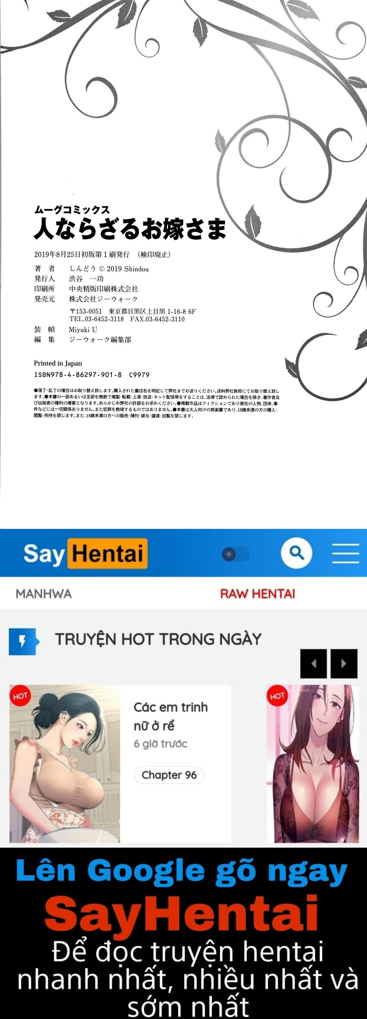 đọc truyện Hitonarazaru Oyomesama Chương 8 ảnh 31 tại Thiên Thai Truyện