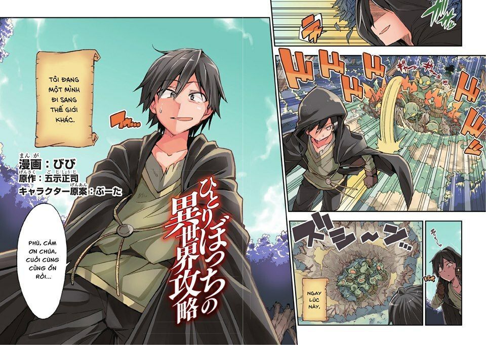 đọc truyện Hitoribocchi No Isekai Kouryaku Chương 1 ảnh 5 tại Truyện Dạ Ký