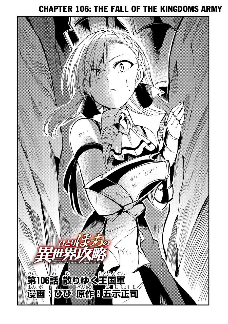 đọc truyện Hitoribocchi No Isekai Kouryaku Chương 106 ảnh 7 tại Truyện Dạ Ký