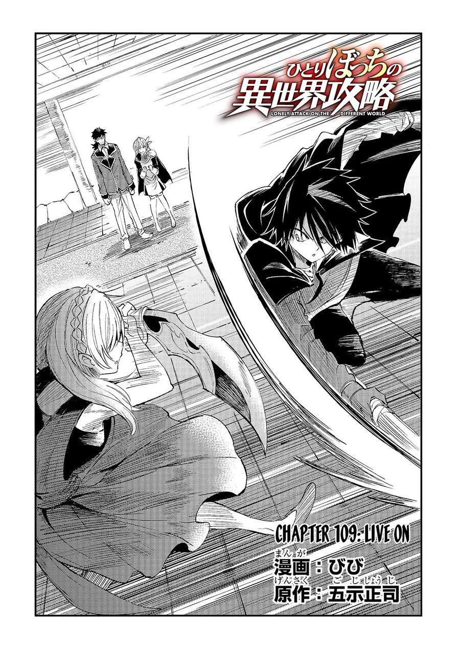 đọc truyện Hitoribocchi No Isekai Kouryaku Chương 109 ảnh 7 tại Truyện Dạ Ký
