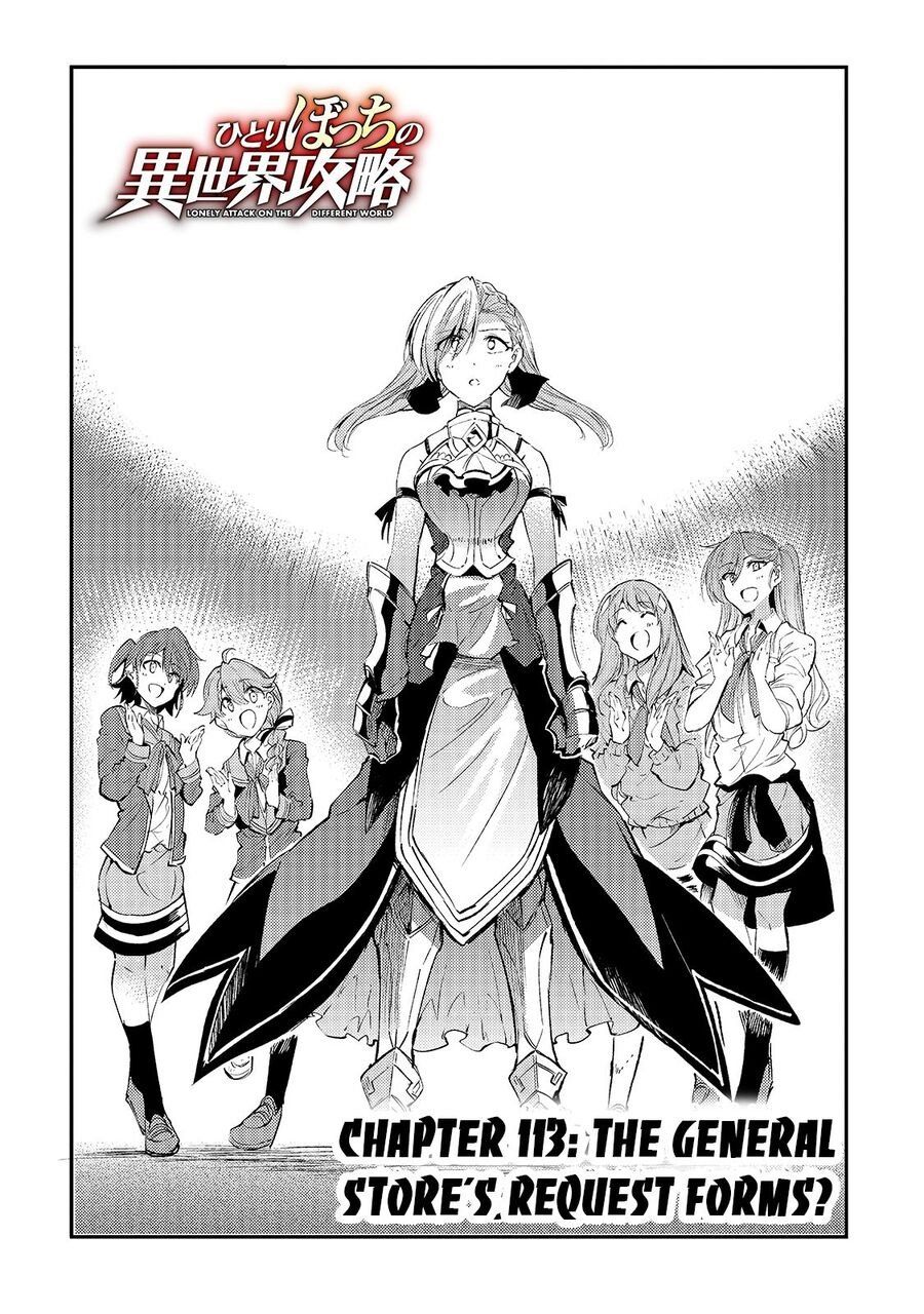 đọc truyện Hitoribocchi No Isekai Kouryaku Chương 113 ảnh 6 tại Truyện Dạ Ký