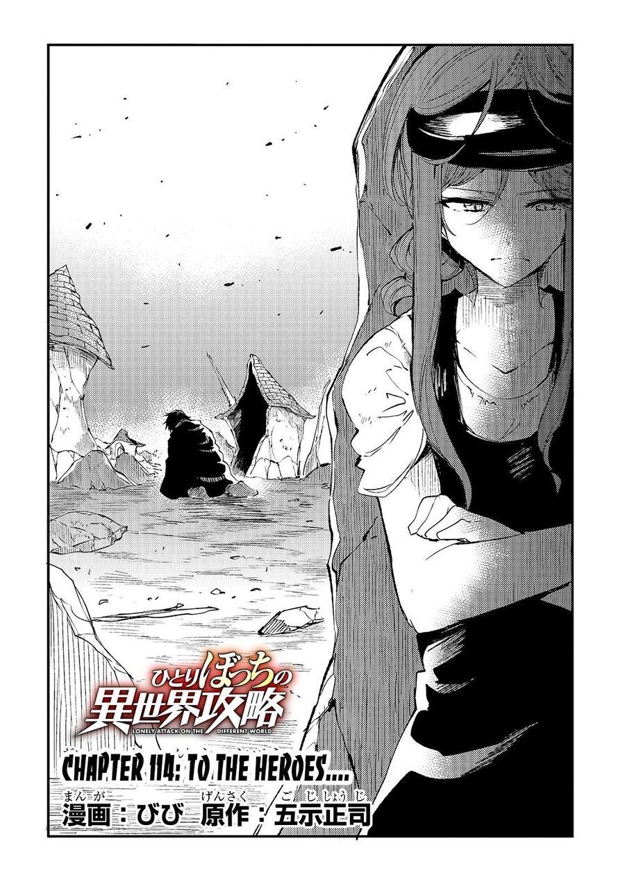 đọc truyện Hitoribocchi No Isekai Kouryaku Chương 114 ảnh 6 tại Truyện Dạ Ký