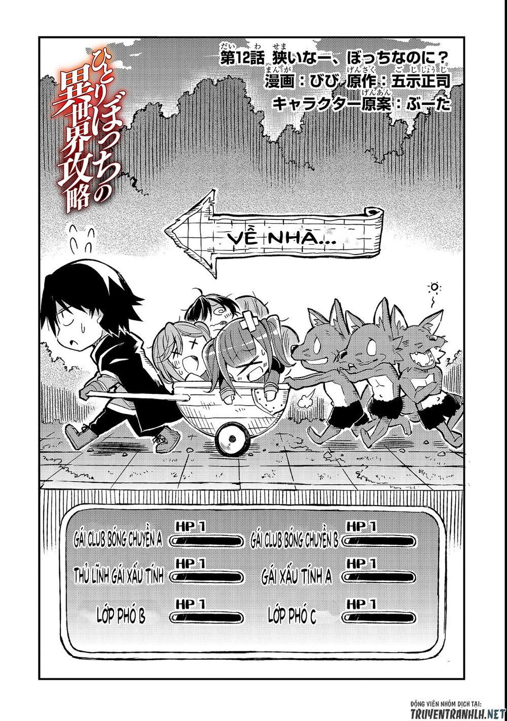 đọc truyện Hitoribocchi No Isekai Kouryaku Chương 12 ảnh 5 tại Truyện Dạ Ký