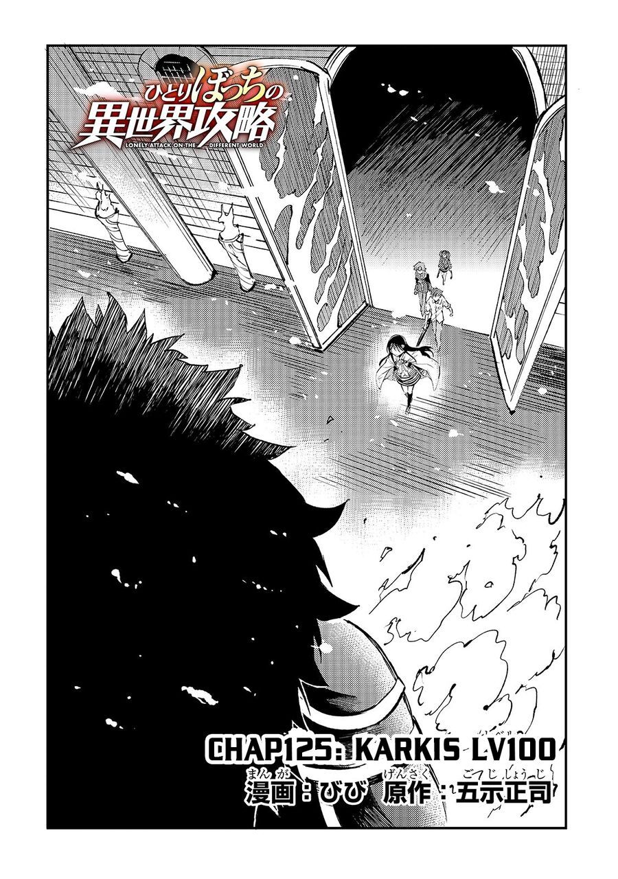 đọc truyện Hitoribocchi No Isekai Kouryaku Chương 125 ảnh 4 tại Truyện Dạ Ký