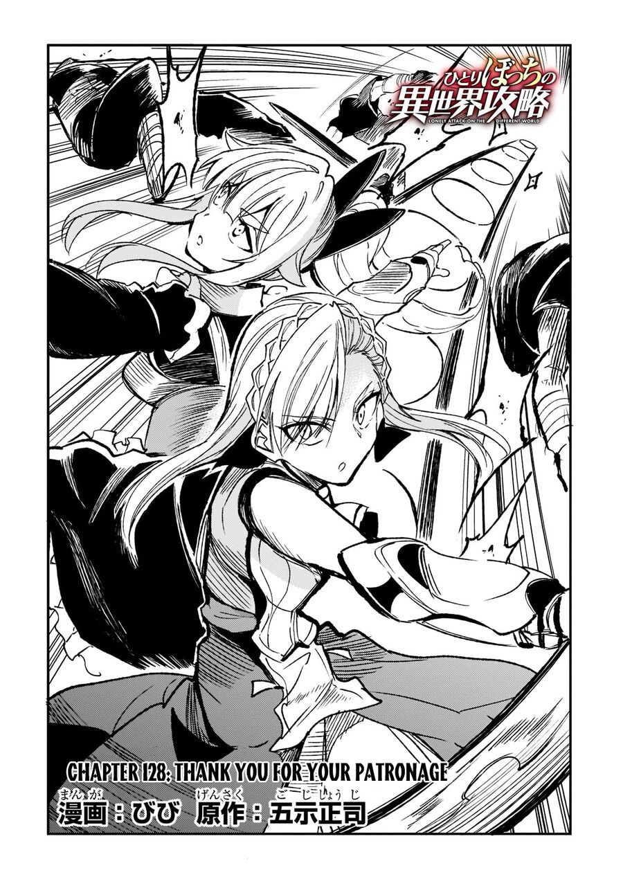 đọc truyện Hitoribocchi No Isekai Kouryaku Chương 128 ảnh 4 tại Truyện Dạ Ký