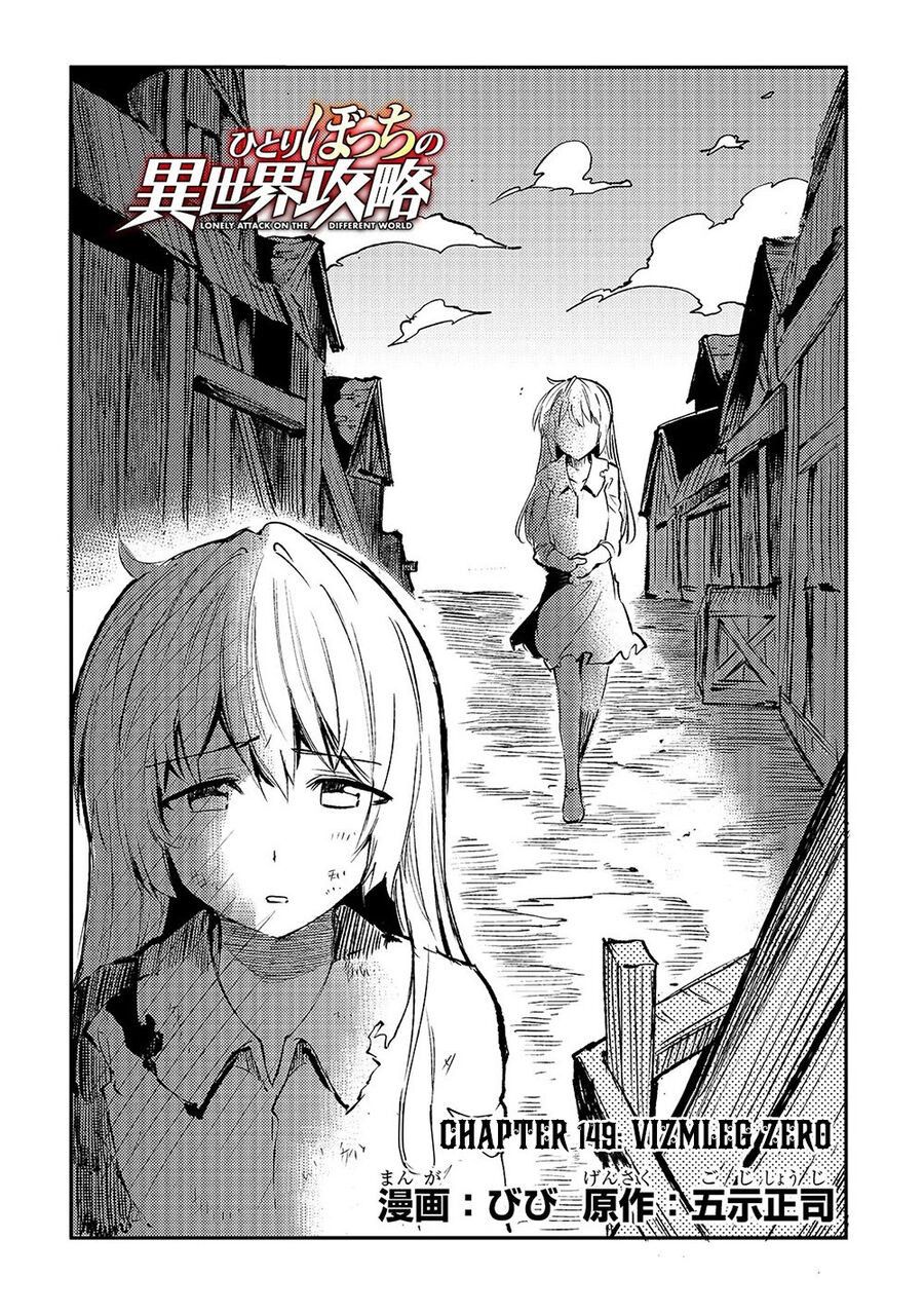 đọc truyện Hitoribocchi No Isekai Kouryaku Chương 149 ảnh 6 tại Truyện Dạ Ký