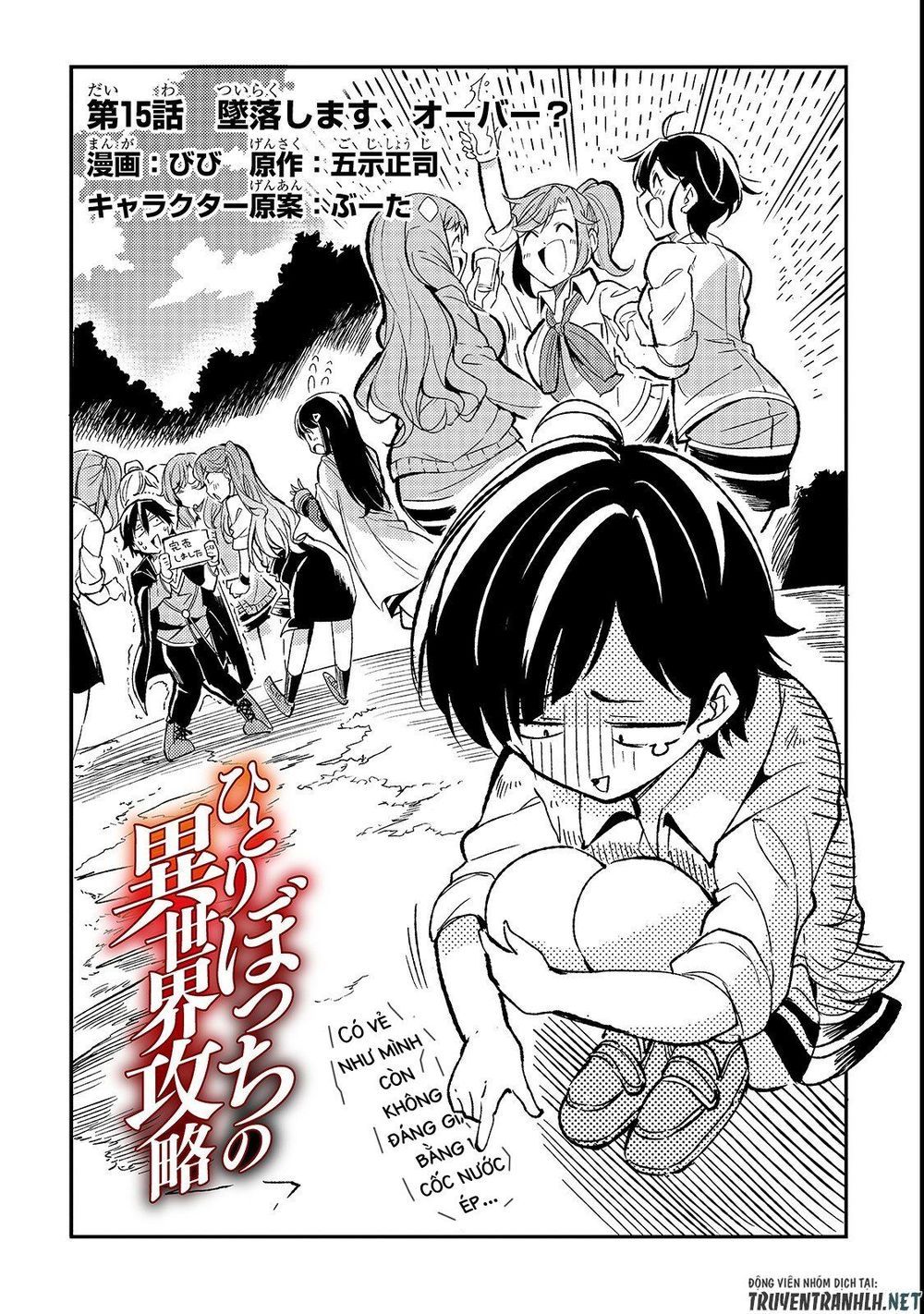 đọc truyện Hitoribocchi No Isekai Kouryaku Chương 15 ảnh 5 tại Truyện Dạ Ký