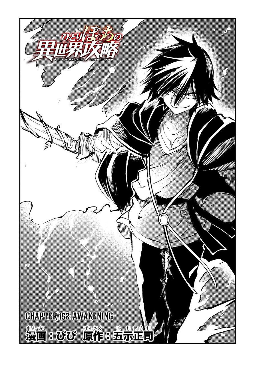 đọc truyện Hitoribocchi No Isekai Kouryaku Chương 152 ảnh 6 tại Truyện Dạ Ký