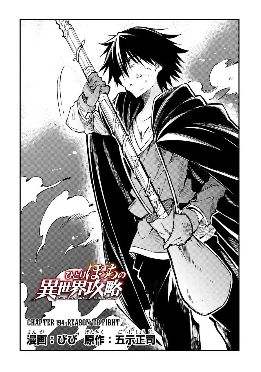 đọc truyện Hitoribocchi No Isekai Kouryaku Chương 154 ảnh 6 tại Truyện Dạ Ký