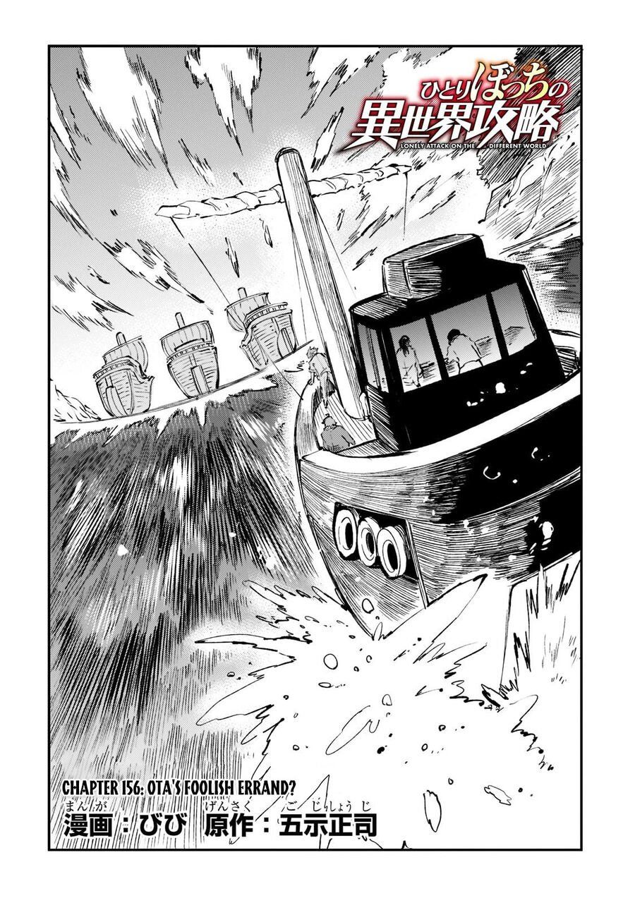 đọc truyện Hitoribocchi No Isekai Kouryaku Chương 156 ảnh 6 tại Truyện Dạ Ký