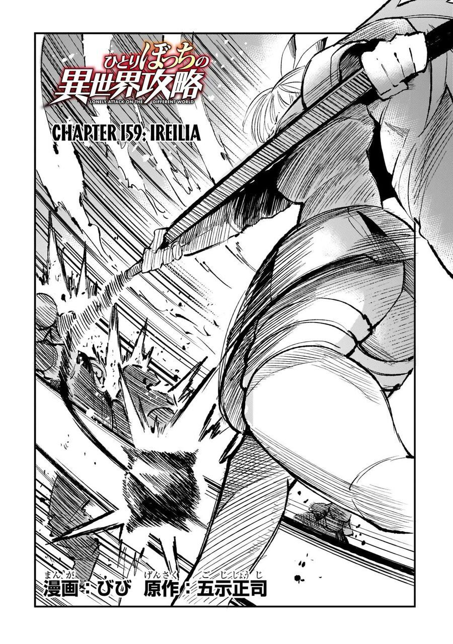 đọc truyện Hitoribocchi No Isekai Kouryaku Chương 159 ảnh 6 tại Truyện Dạ Ký