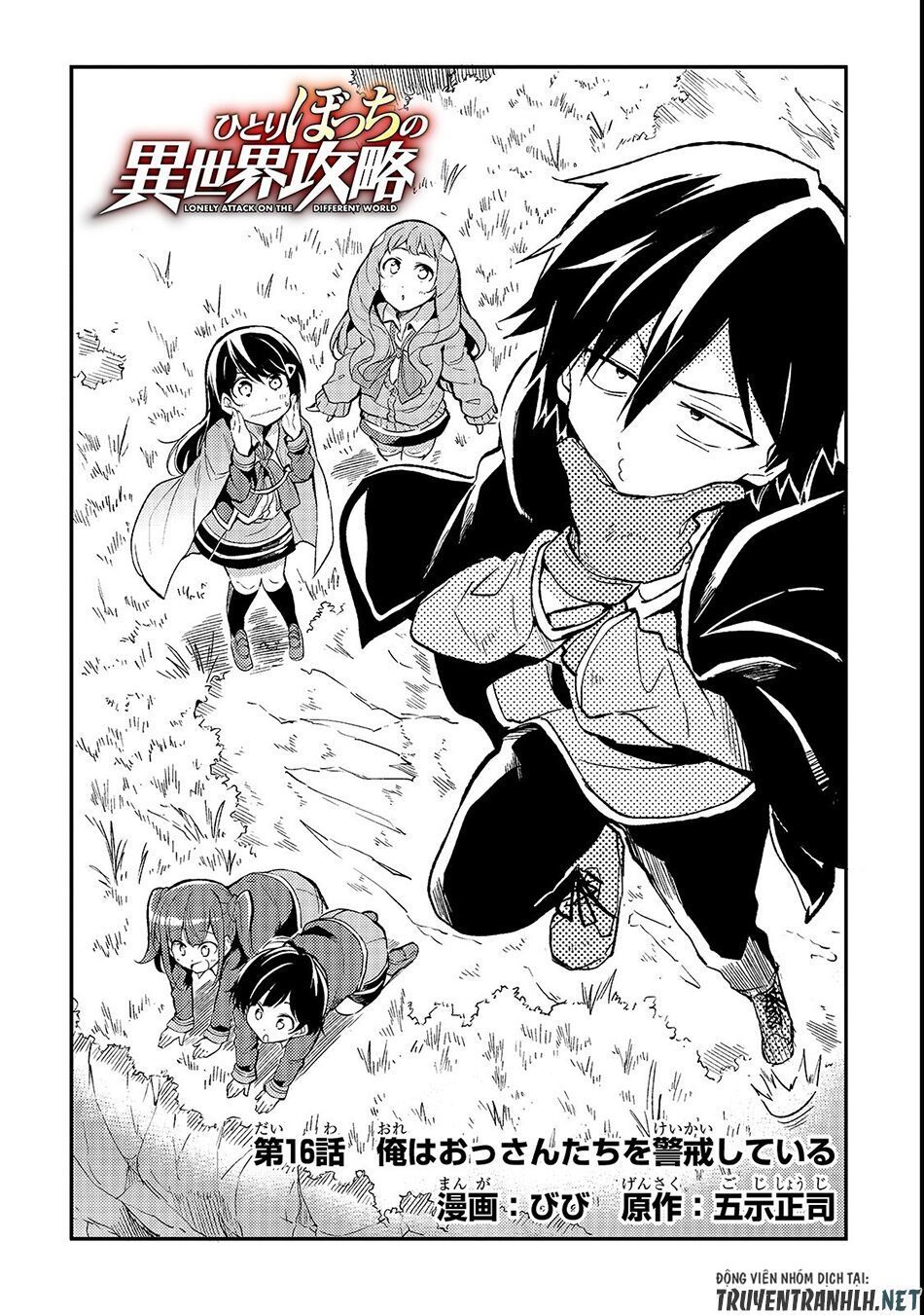 đọc truyện Hitoribocchi No Isekai Kouryaku Chương 16 ảnh 5 tại Truyện Dạ Ký