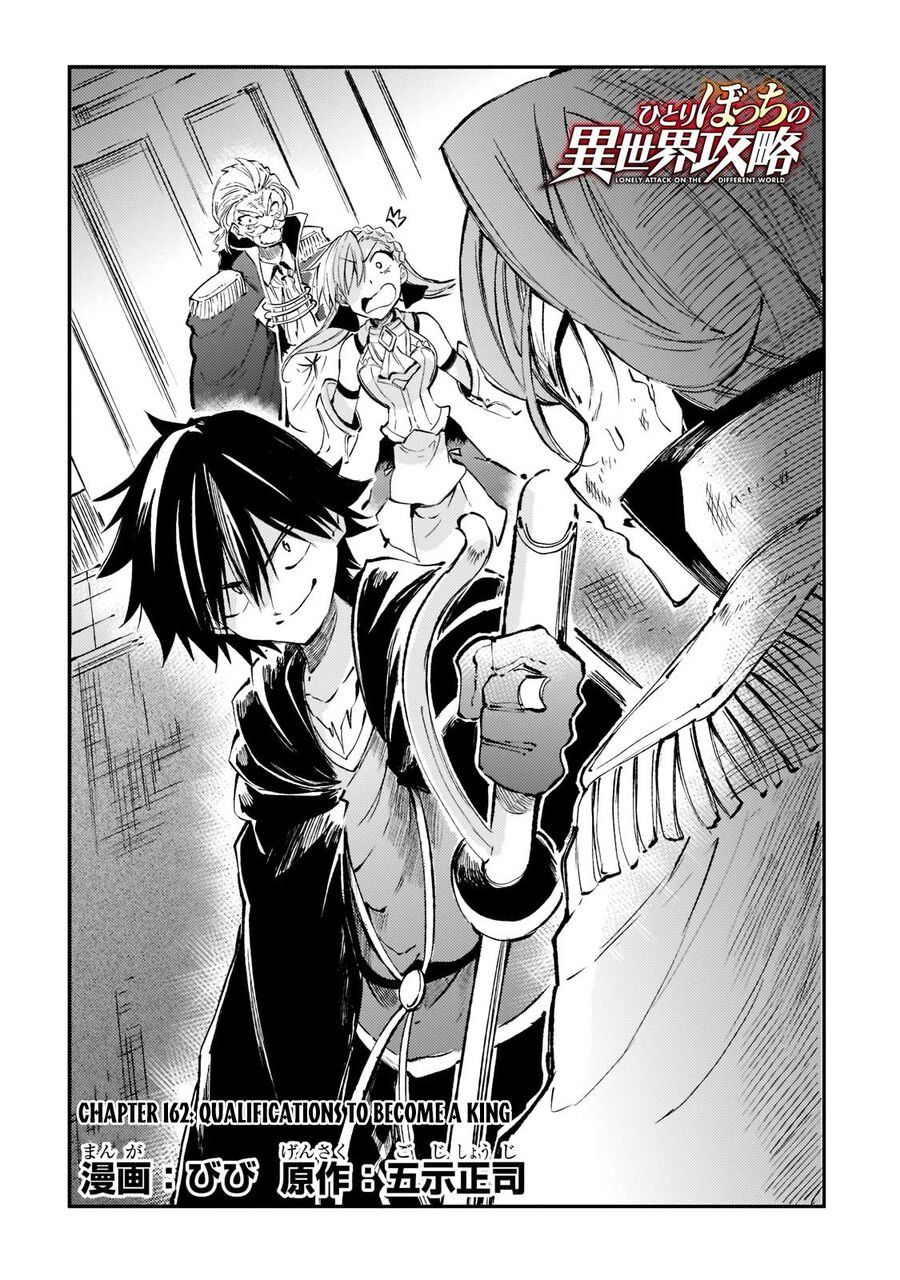 đọc truyện Hitoribocchi No Isekai Kouryaku Chương 162 ảnh 6 tại Truyện Dạ Ký