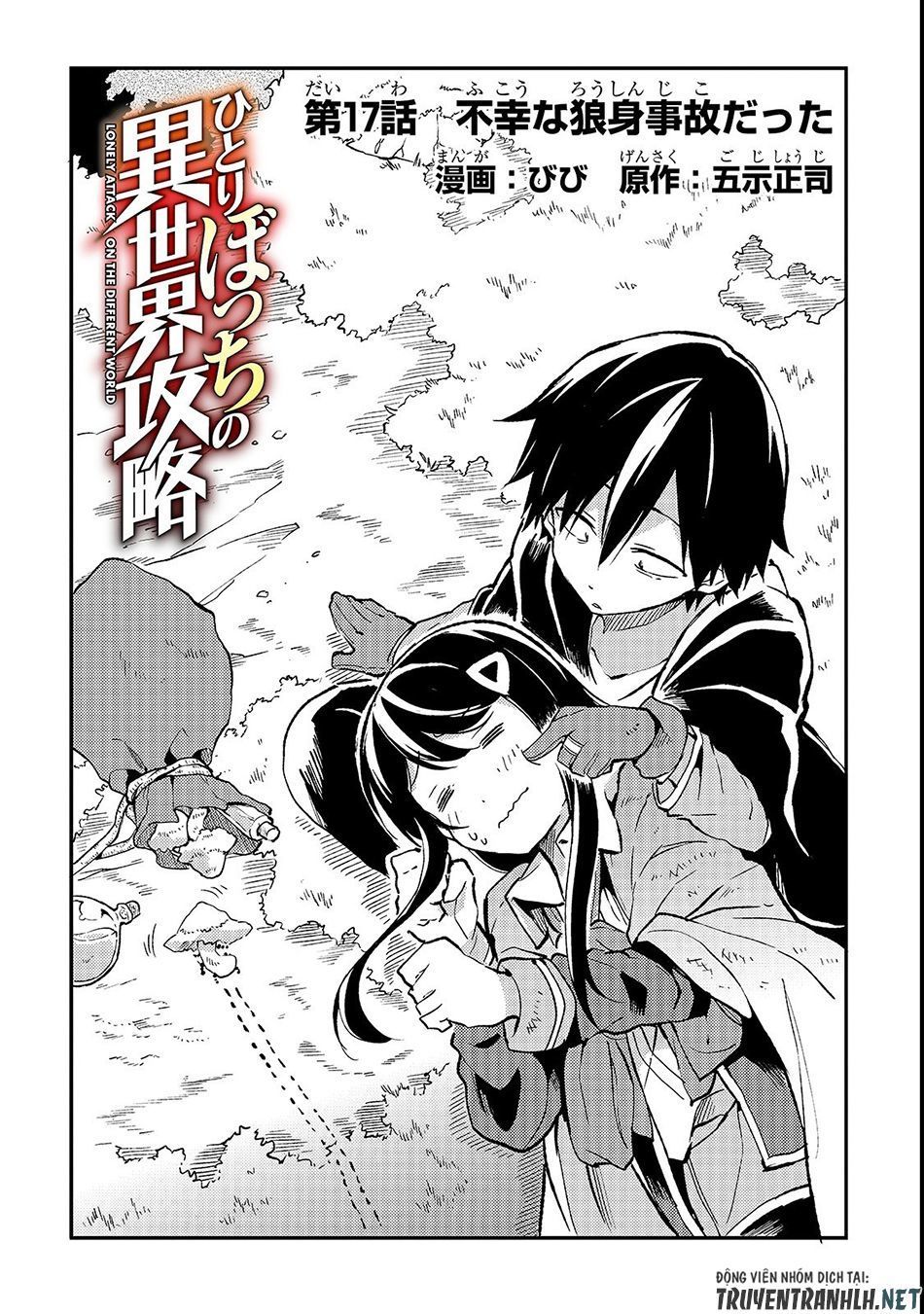 đọc truyện Hitoribocchi No Isekai Kouryaku Chương 17 ảnh 5 tại Truyện Dạ Ký