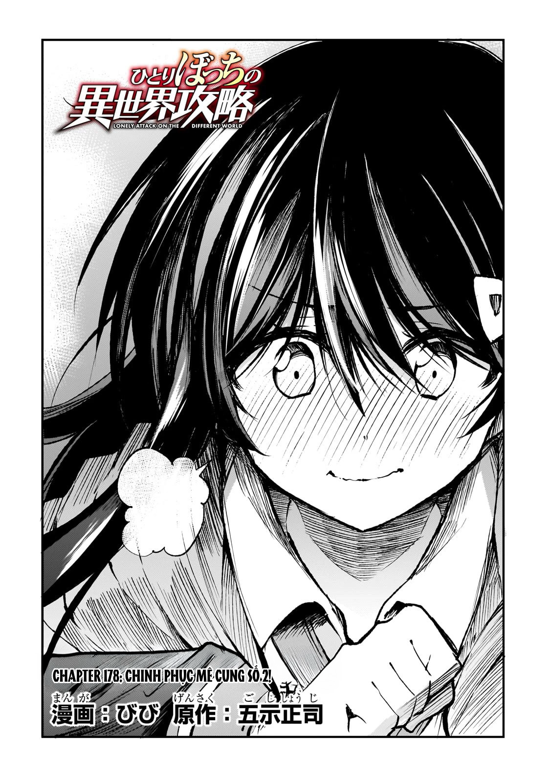 đọc truyện Hitoribocchi No Isekai Kouryaku Chương 178 ảnh 7 tại Thiên Thai Truyện